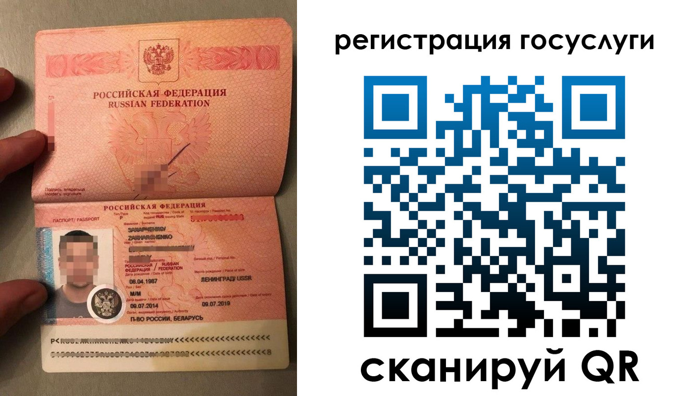 временная регистрация надежно в Николаевске