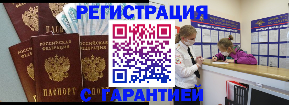 форма 3 в Николаевске